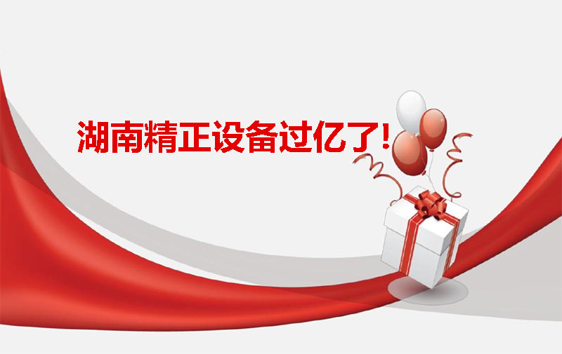 全球最大体育平台IOS/安卓全站最新版下载设备过亿啦！