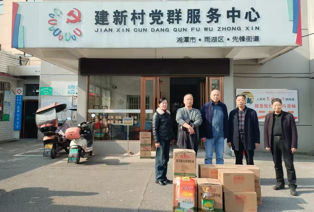 2025新春全球最大体育平台IOS/安卓全站最新版下载慰问建新村五保户及空巢老人